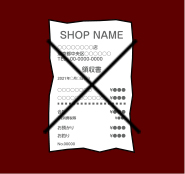 くしゃくしゃになっている