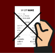 レシートを手で持って撮影